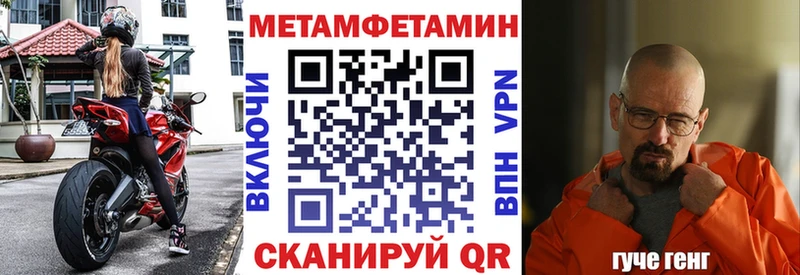 Амфетамин 98% Бирюсинск