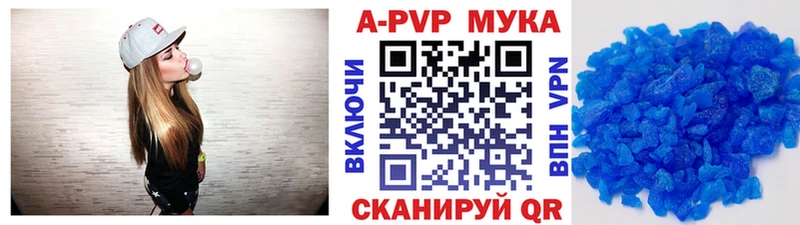 А ПВП СК КРИС  Купить  Бирюсинск 