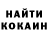 АМФЕТАМИН Розовый Timothy Mangan