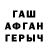Бутират жидкий экстази Alair Almeida