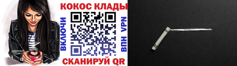 Купить закладки  Бирюсинск  КОКАИН Fish Scale 
