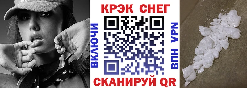COCAIN Перу Бирюсинск