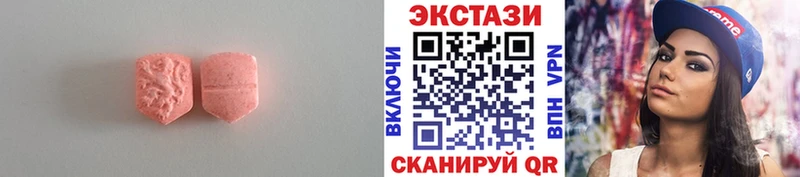 Купить где  Бирюсинск  Экстази DUBAI 