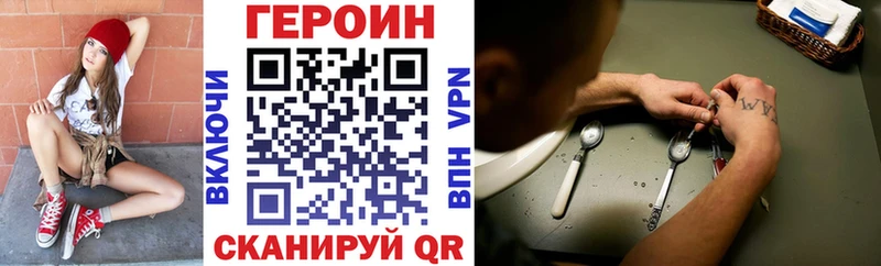 Героин гречка  Купить  Бирюсинск 