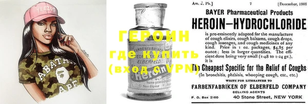винт Армянск