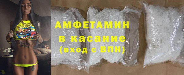 каннабис Магас