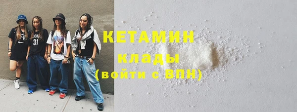 винт Армянск