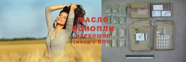 тгк Арсеньев