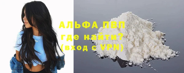 тгк Арсеньев