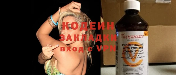 винт Армянск