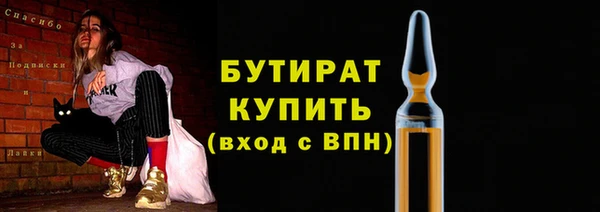 винт Армянск