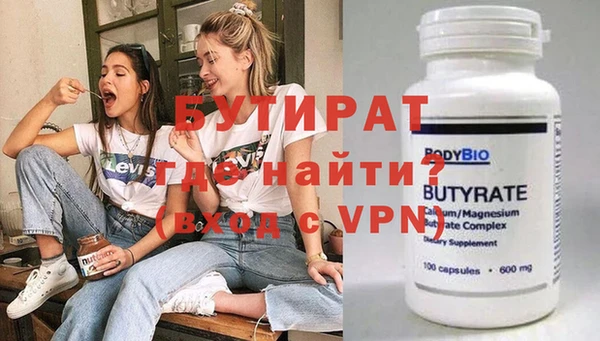 тгк Арсеньев