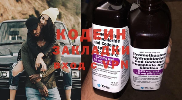 тгк Арсеньев