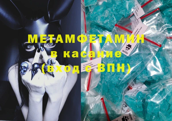 винт Армянск