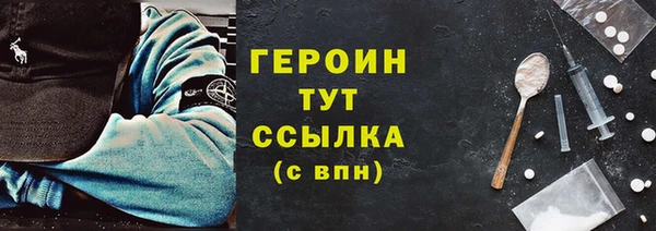 герыч Аркадак