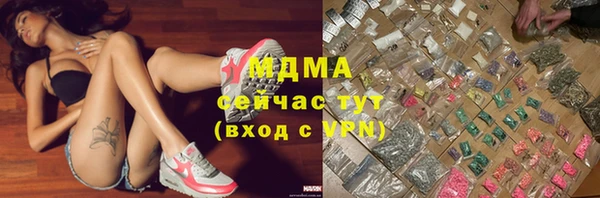 винт Армянск