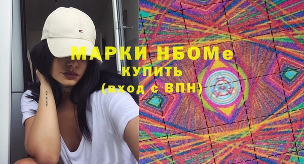 винт Армянск