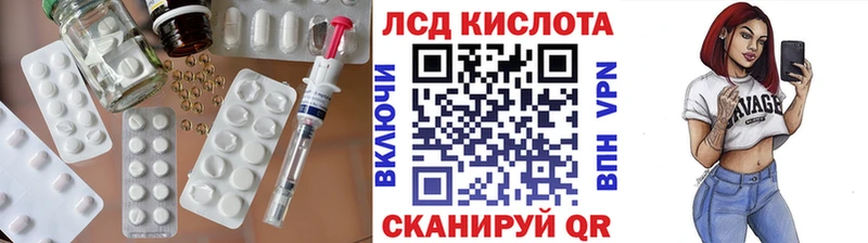 Купить где  Бирюсинск  LSD-25 экстази кислота 