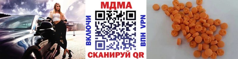 Купить закладки  Бирюсинск  MDMA молли 