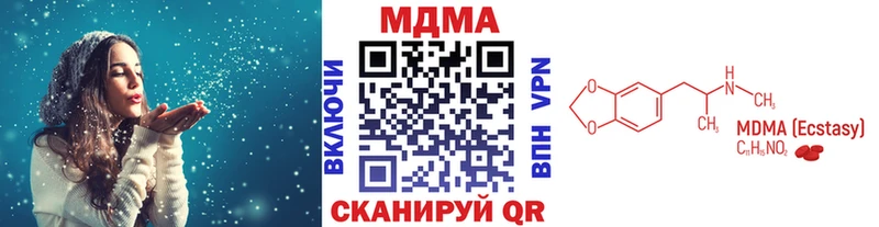 МДМА VHQ Бирюсинск