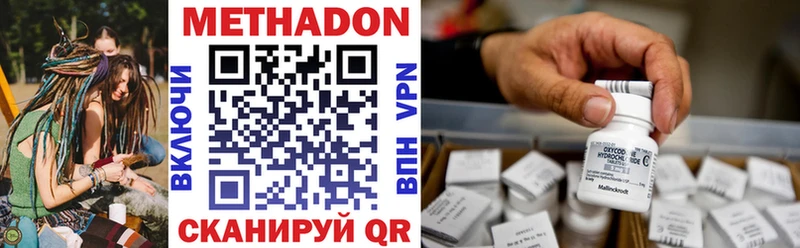 Купить где  Бирюсинск  Метадон белоснежный 