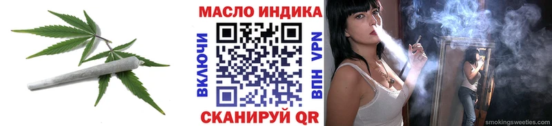 Купить  Бирюсинск  Дистиллят ТГК жижа 
