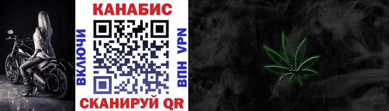 Купить где  Бирюсинск  Конопля Ganja 